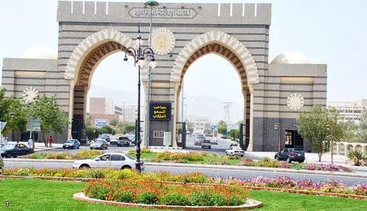 Islamic University of Madinah, Saudi Arabia Fully funded scholarships